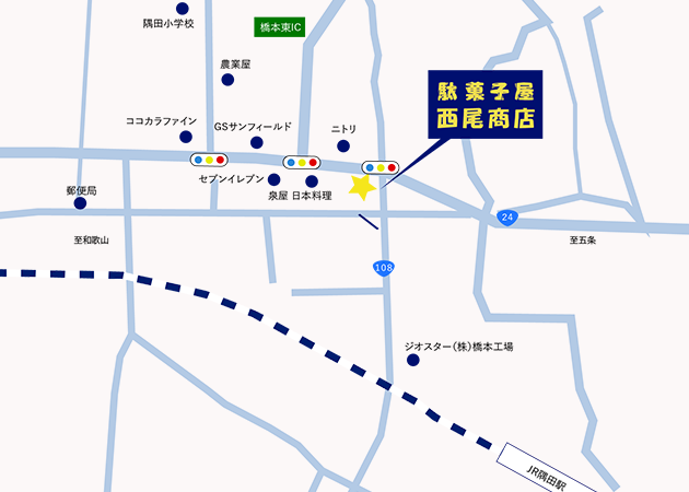 駄菓子屋 西尾商店の地図の写真