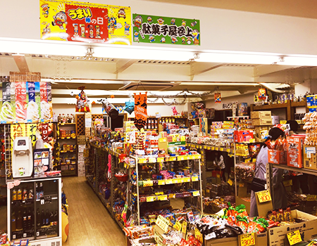 駄菓子屋 西尾商店の店内の写真